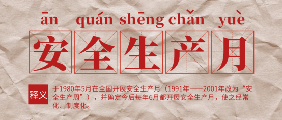 微信图片_20220801155349.png